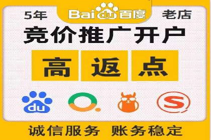 搜索引擎广告中的关键词竞价排名：如何做到精准投放